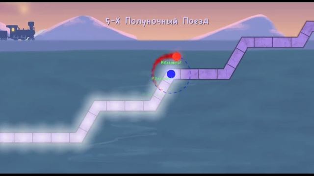 Это Geometry Dash 2? Если нет, тогда почему его так хочется удалить? | Перекошенные Вертикали смотреть онлайн