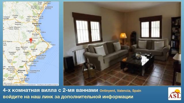 4-х комнатная вилла в продаже с 2-мя ваннами в Ontinyent, Valencia смотреть онлайн