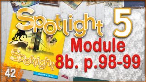 Spotlight 5. Module 8b. Audio #42
