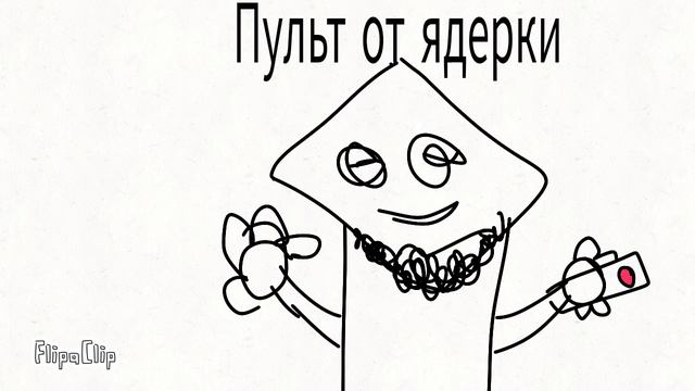 Понос смотреть онлайн
