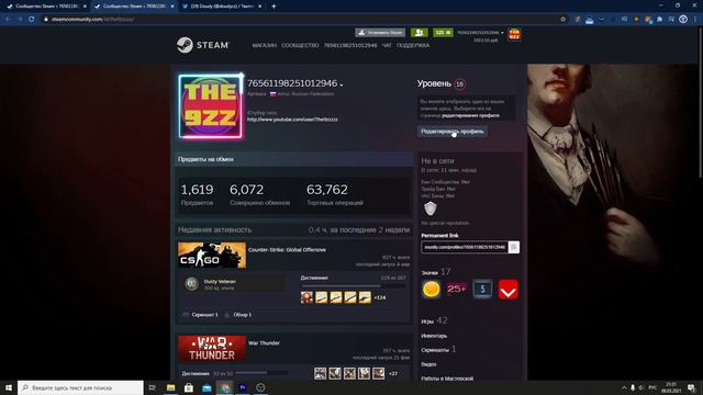 БАНЫ В STEAM ЗА ССЫЛКИ НА САЙТЫ В STEAM 2021 БЛОКИРОВКА В STEAM [ЗАРАБОТОК В STEAM 2021] смотреть онлайн