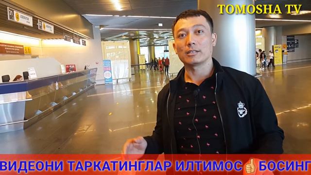 BUGUN.. BIR KUNDA IKKITA REYS, AYROPORT VUNOKOVADA