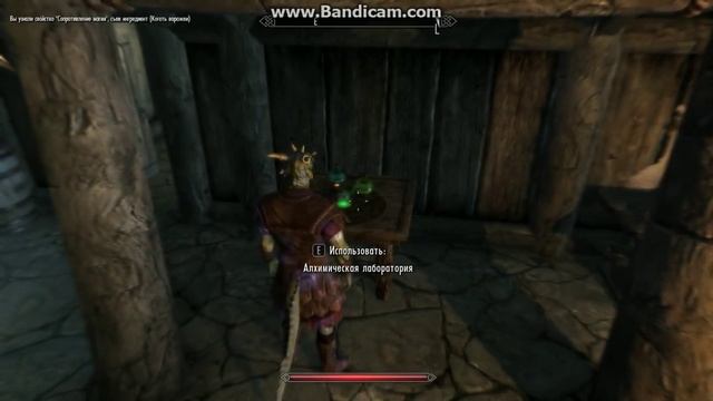 Skyrim прокачка алхимий смотреть онлайн