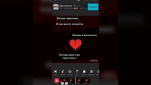 Как сделать цитаты? ? смотреть онлайн