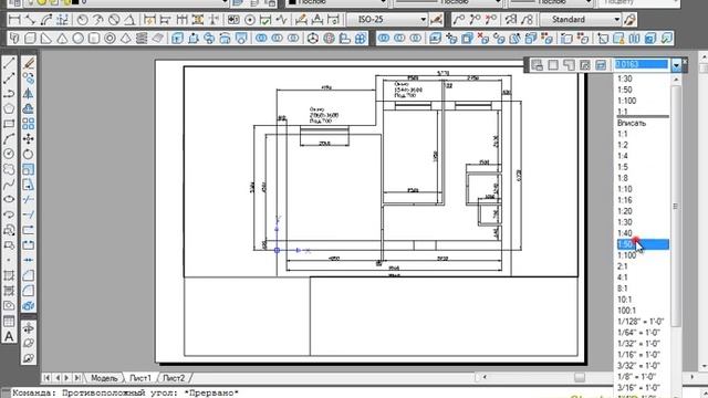 Auto CAD. Как изменить поля в области листа. смотреть онлайн