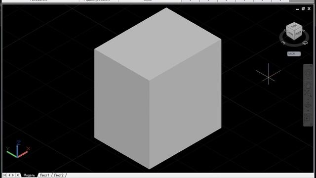 Объем в AutoCAD смотреть онлайн