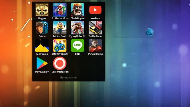 как и где скачать приложение для захвата экрана смотреть онлайн