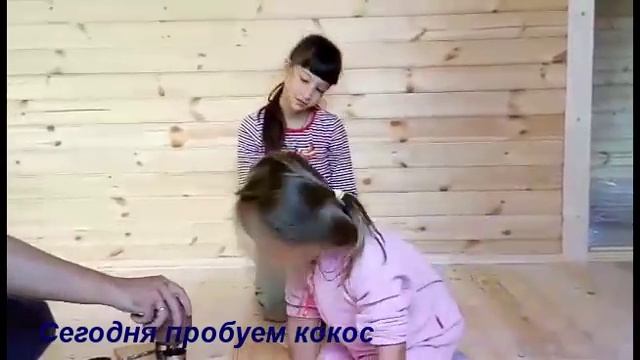 Лайфхак.Как разбить КОКОС и попробовать молоко. смотреть онлайн