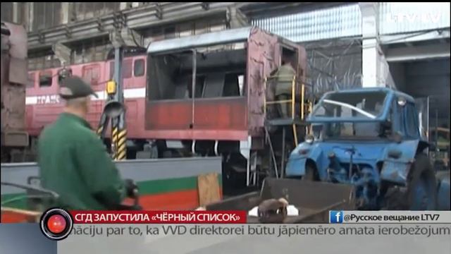 СГД запустила «Чёрный список» смотреть онлайн