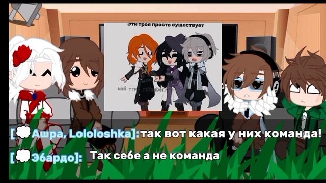 Реакция голоса времени на ??? [1/1] (короткая) смотреть онлайн