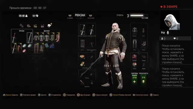 Прямой показ PS4 от white-bar смотреть онлайн