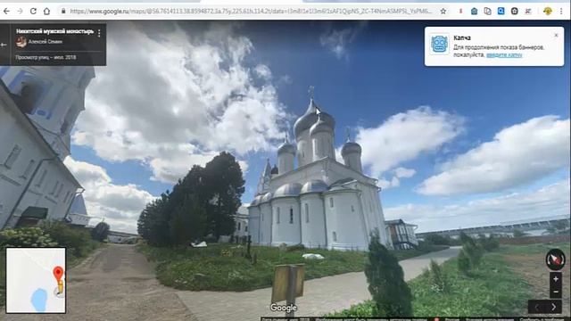 обзорная экскурсия по городу Переславль-Залесский. (золотое кольцо России) смотреть онлайн
