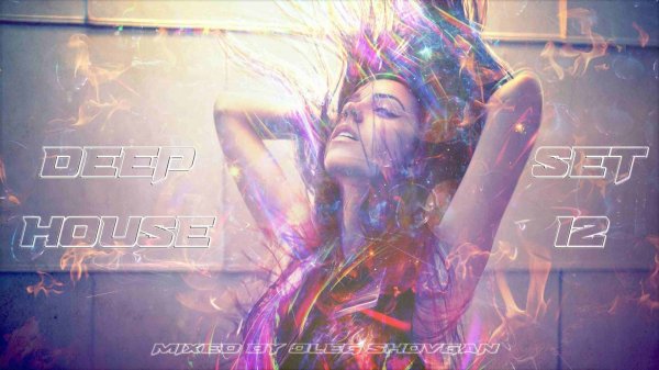 OLEG SHOVGAN - DEEP HOUSE SET 12 #deephouse #vocalhouse #nudisco #techhouse #дипхаус #deephouse2024