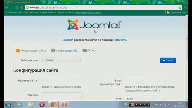 установка joomla 3 , создание сайта смотреть онлайн