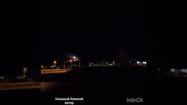 Посадка в сильную турбулентность и уход на второй круг смотреть онлайн