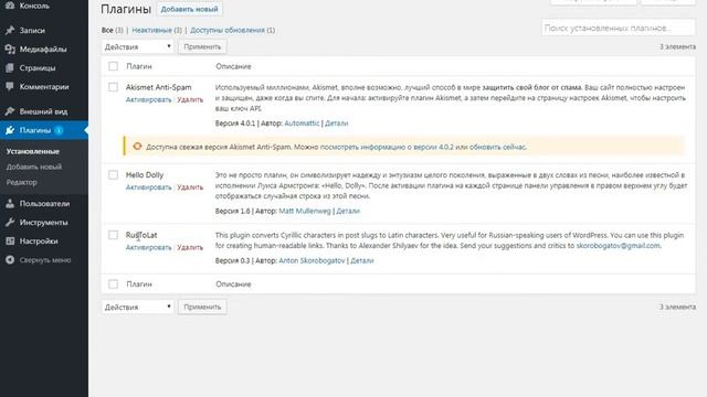 Как создать блог на WordPress урок 5 смотреть онлайн