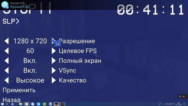 ДА Я И ПРАВДА БАРАН:Amanda The Adventurer#1 смотреть онлайн