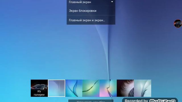 Как поставить обои на экран блокировки ? смотреть онлайн