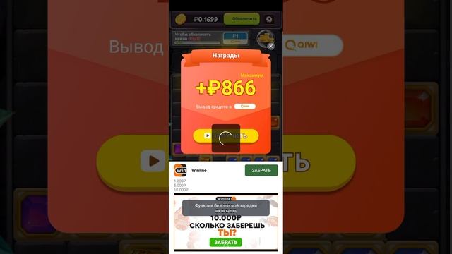 обзор игры Gem Block puzzle. смотреть онлайн