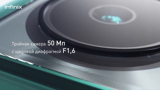 HOT 11S NFC Камера 50 Мп смотреть онлайн