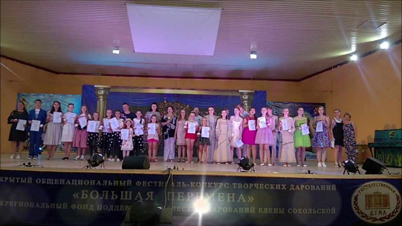 Гала концерт I смена. 2019. XXIV фестиваль-конкурс «БОЛЬШАЯ ПЕРЕМЕНА» смотреть онлайн