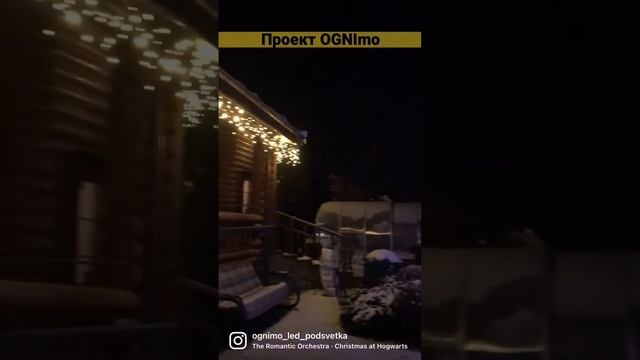 Сколько электричества потребляет бахрома? смотреть онлайн