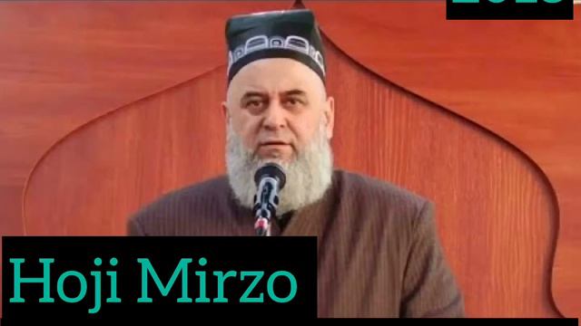 Hoji Mirzo - ПАНЧ СИФАТИ МУЪМИН 2018 смотреть онлайн