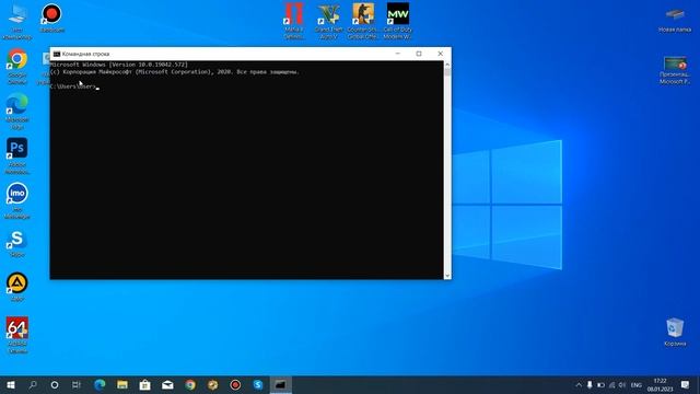 Как зайти в Командную строку? Решение! смотреть онлайн
