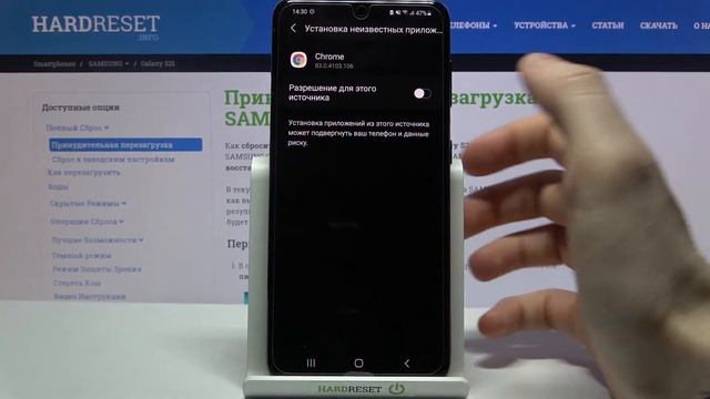 Неизвестные источники на SAMSUNG Galaxy S21 / Как разрешить ненадёжные источники на SAMSUNG S21? смотреть онлайн