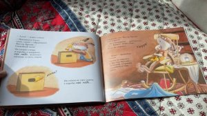 Читаем сказки! Утиная каша.