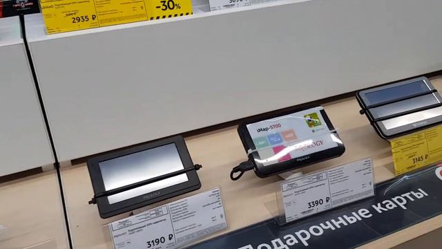 не покупайте автонавигатор смотреть онлайн