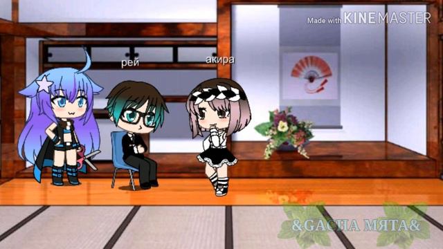 ~мини фильм~ "изменился ради девушки" gacha life смотреть онлайн