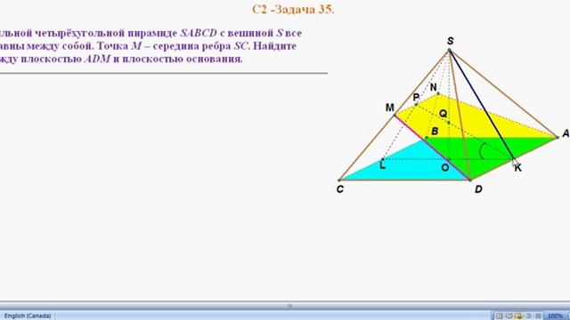 ЕГЭ по математике задание С2 Угол между плоскостями 14 смотреть онлайн