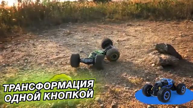 Радиоуправляемый краулер смотреть онлайн