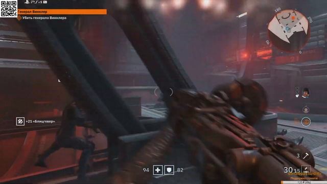Wolfenstein: Youngblood PS4 Pro - прохождение часть 1 смотреть онлайн