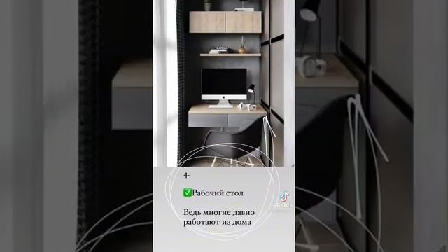 Студия что это, какие современные студии, ремонт в студии от фирмы 100 услуг Краснодарский край смотреть онлайн