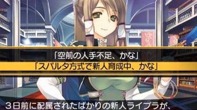 [JPN] Dungeon Travelers 2 Ouritsu Toshokan to Mamono no Fuuin PSP ISO Download смотреть онлайн