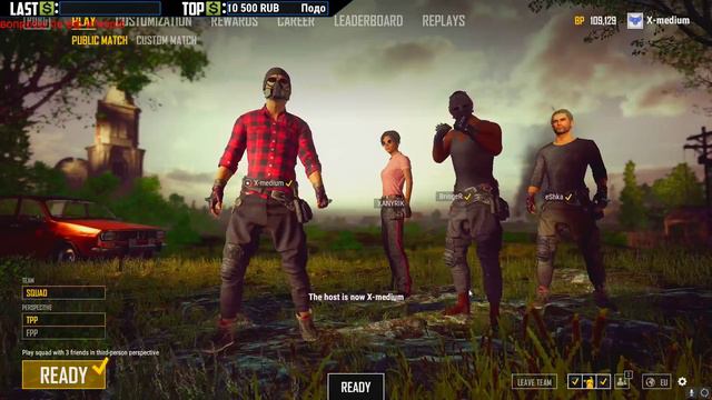 ПАБДЖИ #25 | X medium stream | pubg | пубг | Может покатаем с Bringer смотреть онлайн