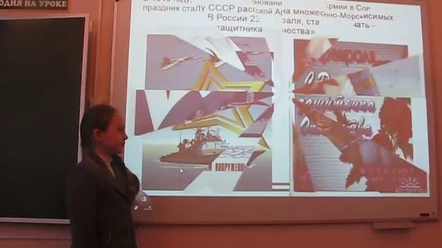 История праздника 23 февраля смотреть онлайн