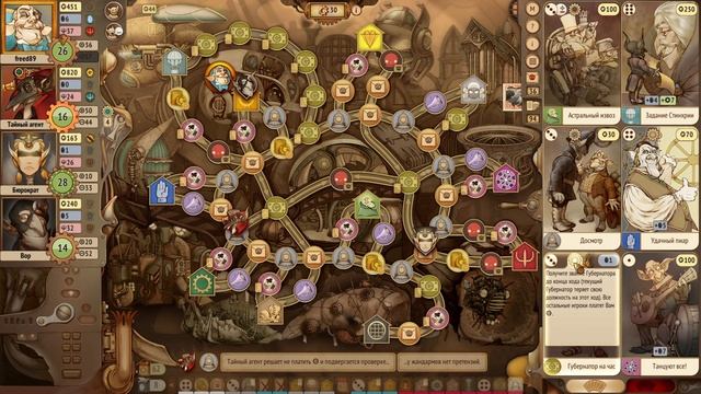 Gremlins Inc. — Настольная онлайн игра. Обзор. смотреть онлайн