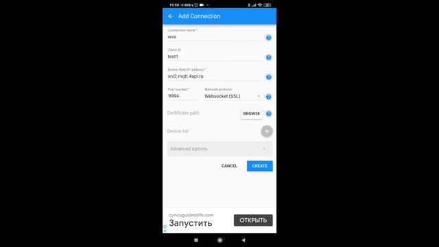 mqtt.4api.ru - настройка подключения по websocket (с ssl) смотреть онлайн