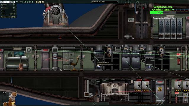 Barotrauma - Транспорт - 10 смотреть онлайн