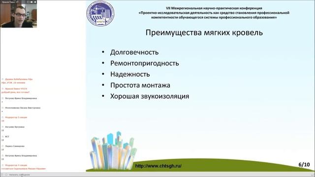 Яранов Павел Сергеевич смотреть онлайн