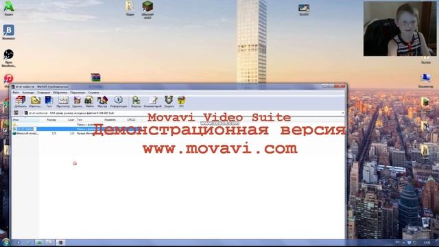 КАК СКАЧАТЬ КАРТУ ДЛЯ MINECRAFT смотреть онлайн