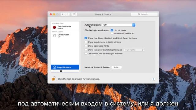 Как отключить ввод пароля на Mac смотреть онлайн