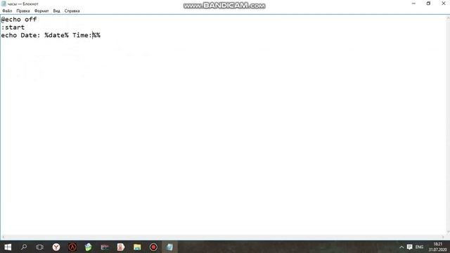 Как создать программу *часы * на блокноте . Cmd . Блокнот смотреть онлайн