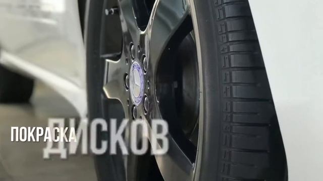 Как обновить внешний вид автомобиля? Аквапринт, антихром, покраска дисков и супрортов. смотреть онлайн