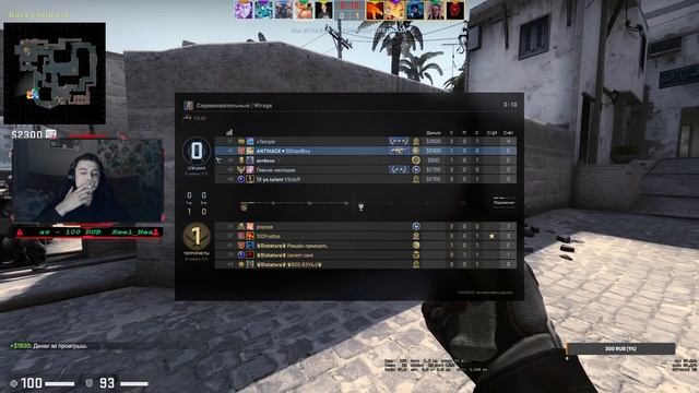 ?STREAM? RAFT AND CS:GO - ?РОФЛЫ? РОЗЫГРЫШ ЗА АКТИВ смотреть онлайн