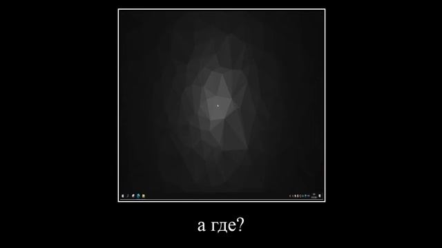 удалил рабочий стол смотреть онлайн