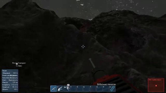 Space Engineers #1 Начало начал! смотреть онлайн